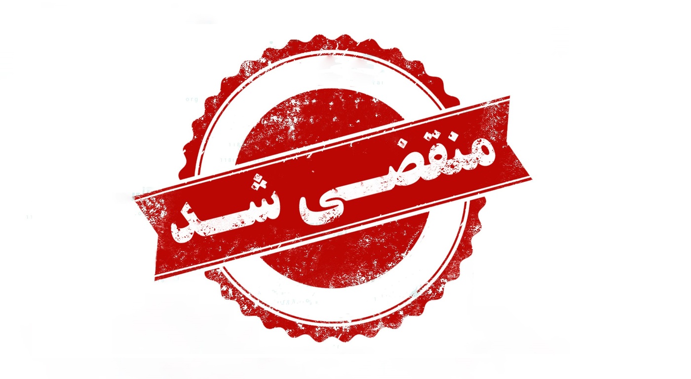 بهترین خدمات لوازم یدکی در رباط کریم
